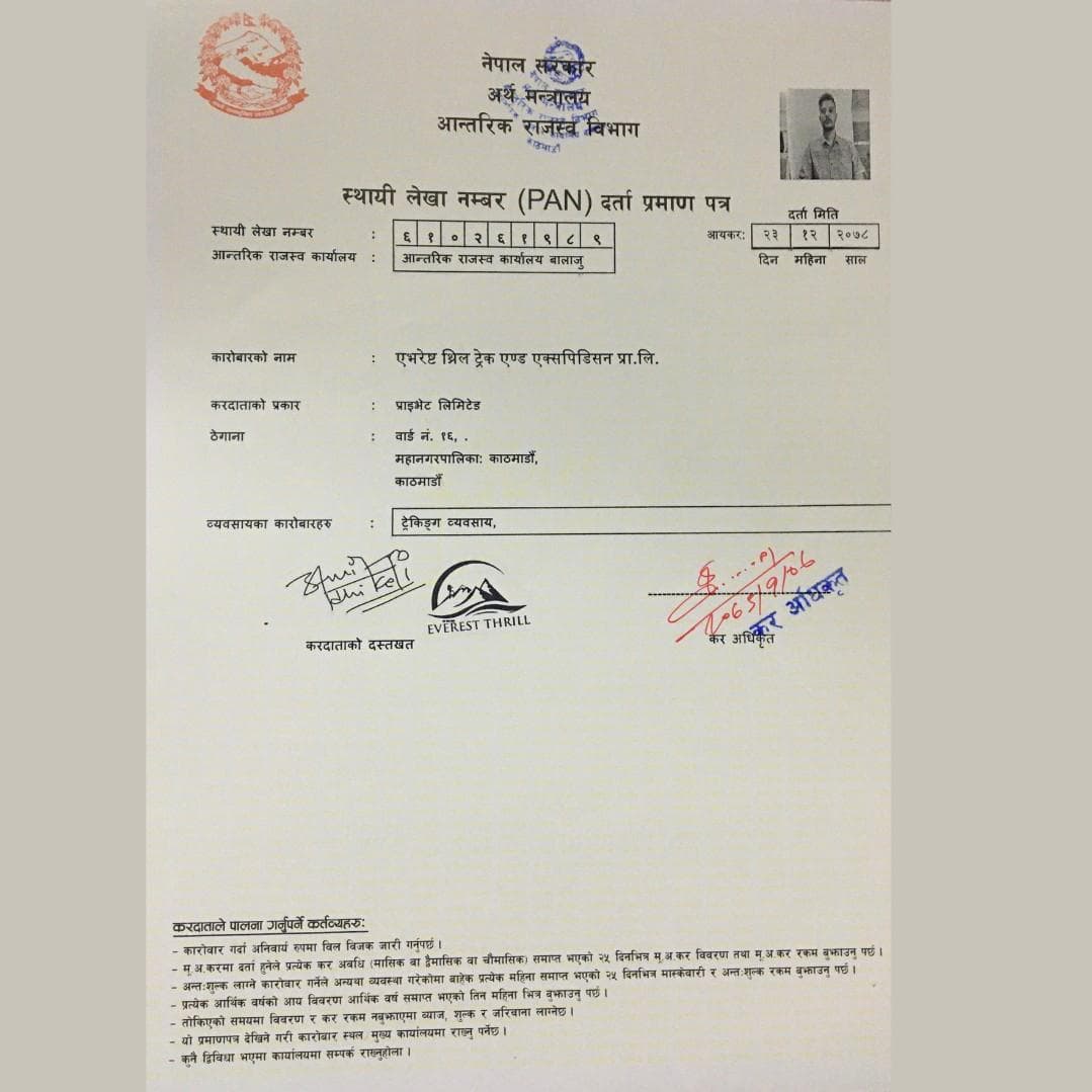 1. स्थायी लेखा नम्बर (PAN) दर्ता प्रमाणपत्र / PAN Registration Certificate-legal documents