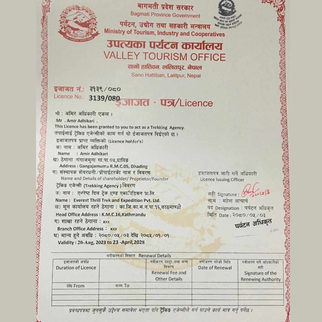 4. पर्यटन व्यवसाय इजाजतपत्र / Tourism License-legal documents